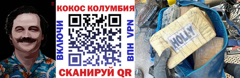 Как найти наркотики Великие Луки Героин  МАРИХУАНА  Альфа ПВП  Гашиш  Меф  Кокаин 