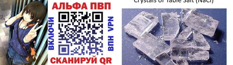 Alpha-PVP СК  Великие Луки 