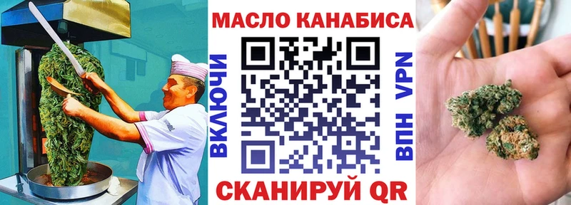 купить наркоту Великие Луки Canna-Cookies конопля