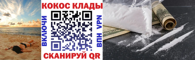 дарк нет наркотические препараты  Великие Луки  Cocaine Перу  blacksprut зеркало 