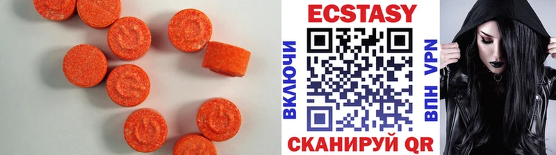 Экстази круглые где найти Великие Луки
