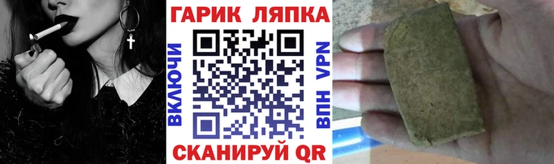 ГАШИШ 40% ТГК  площадка официальный сайт  Великие Луки 