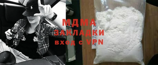 скорость mdpv Армянск
