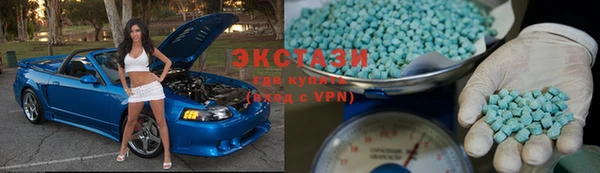 скорость mdpv Армянск