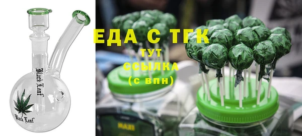 гашишное масло Арсеньев