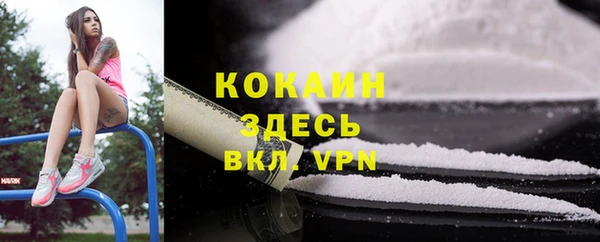 скорость mdpv Армянск