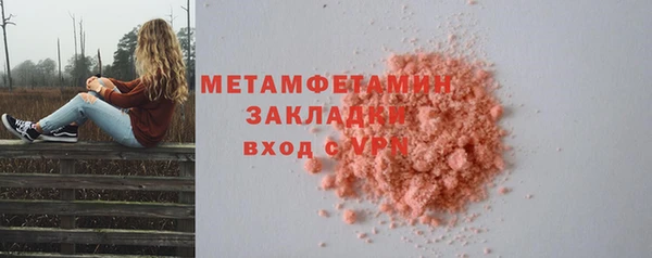 гашишное масло Арсеньев