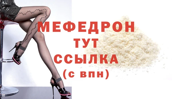 мескалин Аркадак