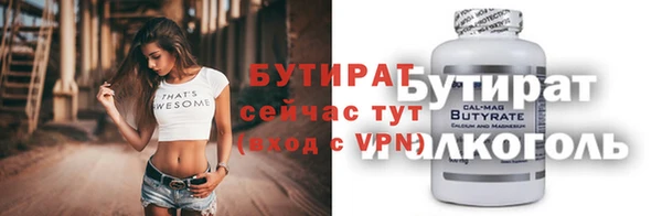 гашишное масло Арсеньев
