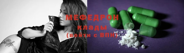мескалин Аркадак