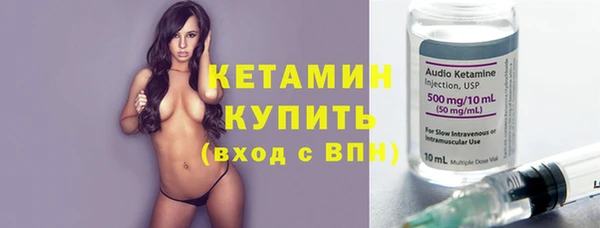 гашишное масло Арсеньев