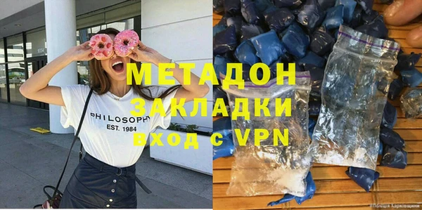скорость mdpv Армянск