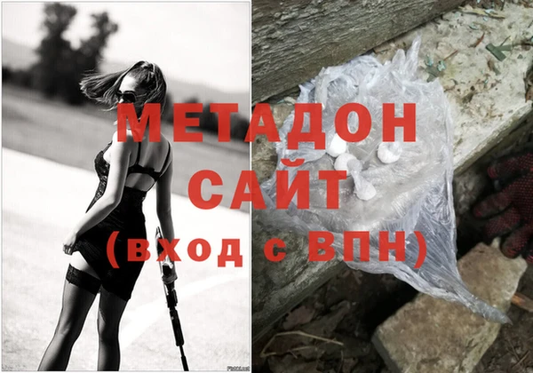 скорость mdpv Армянск