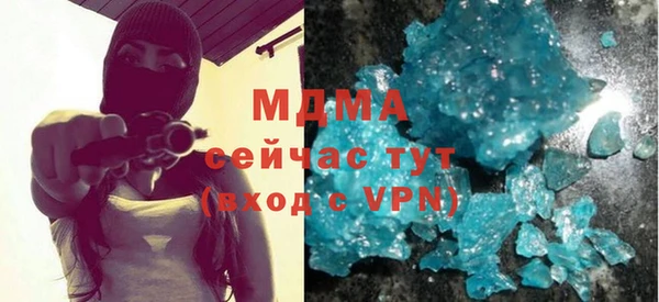 гашишное масло Арсеньев