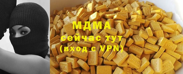 скорость mdpv Армянск