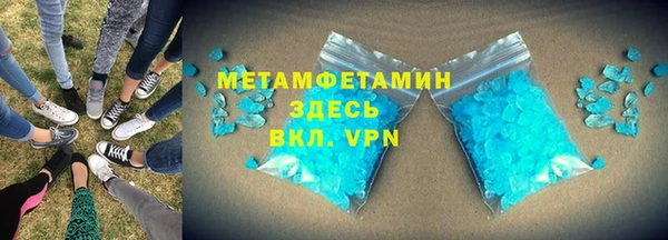 гашишное масло Арсеньев