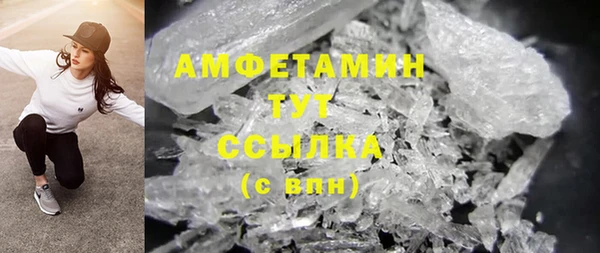 гашишное масло Арсеньев