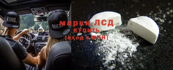 гашишное масло Арсеньев