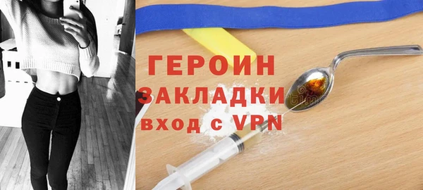 гашишное масло Арсеньев