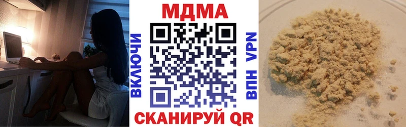 цены   Великие Луки  MDMA Molly 