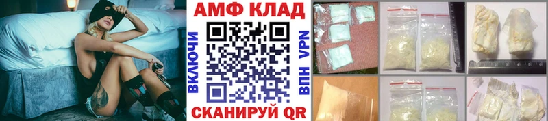 Метамфетамин Декстрометамфетамин 99.9%  купить  сайты  Великие Луки 