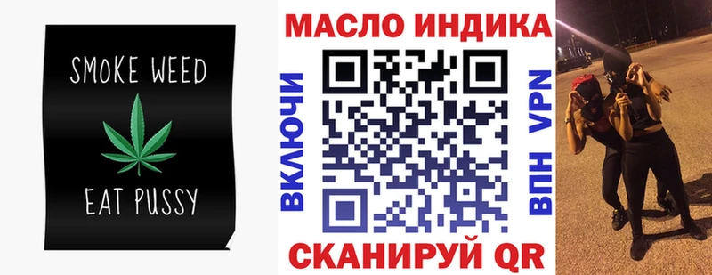 ТГК THC oil  Великие Луки 
