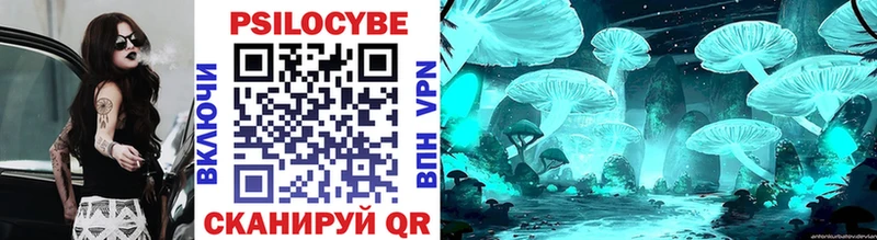 наркотики  OMG ONION  Псилоцибиновые грибы мухоморы  Великие Луки 